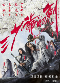 午夜精品九九九九99蜜桃