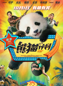 午夜精品九九九九99蜜桃
